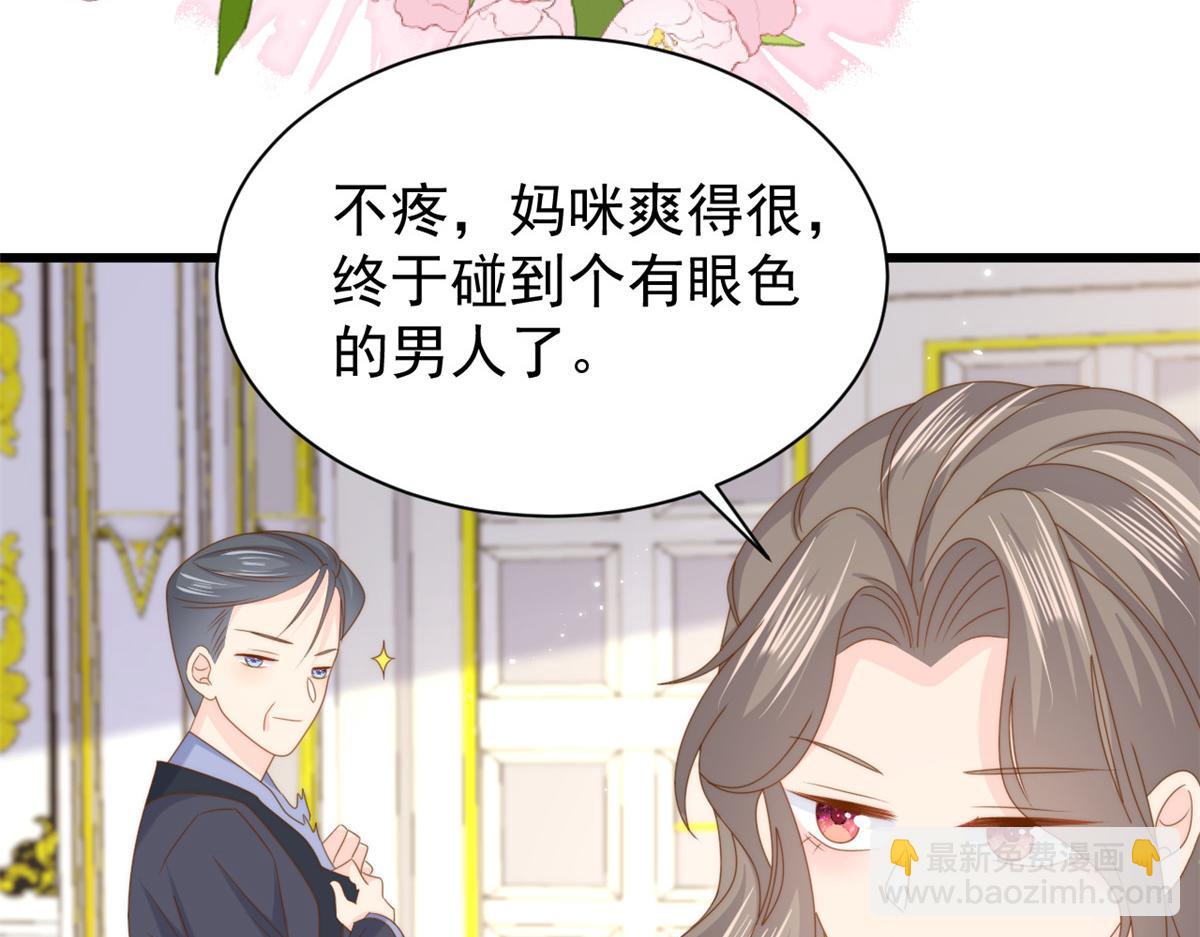 第207话 盗版镇南王！82