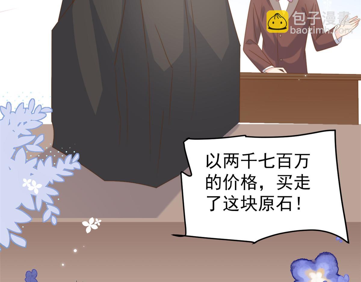 第207话 盗版镇南王！9