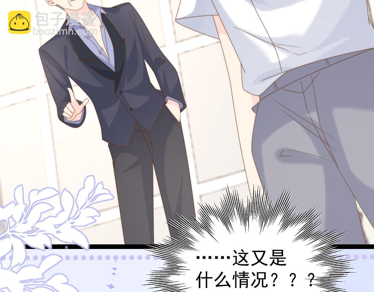 第207话 盗版镇南王！92