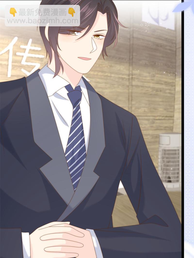第210话 恢复记忆的关键！11