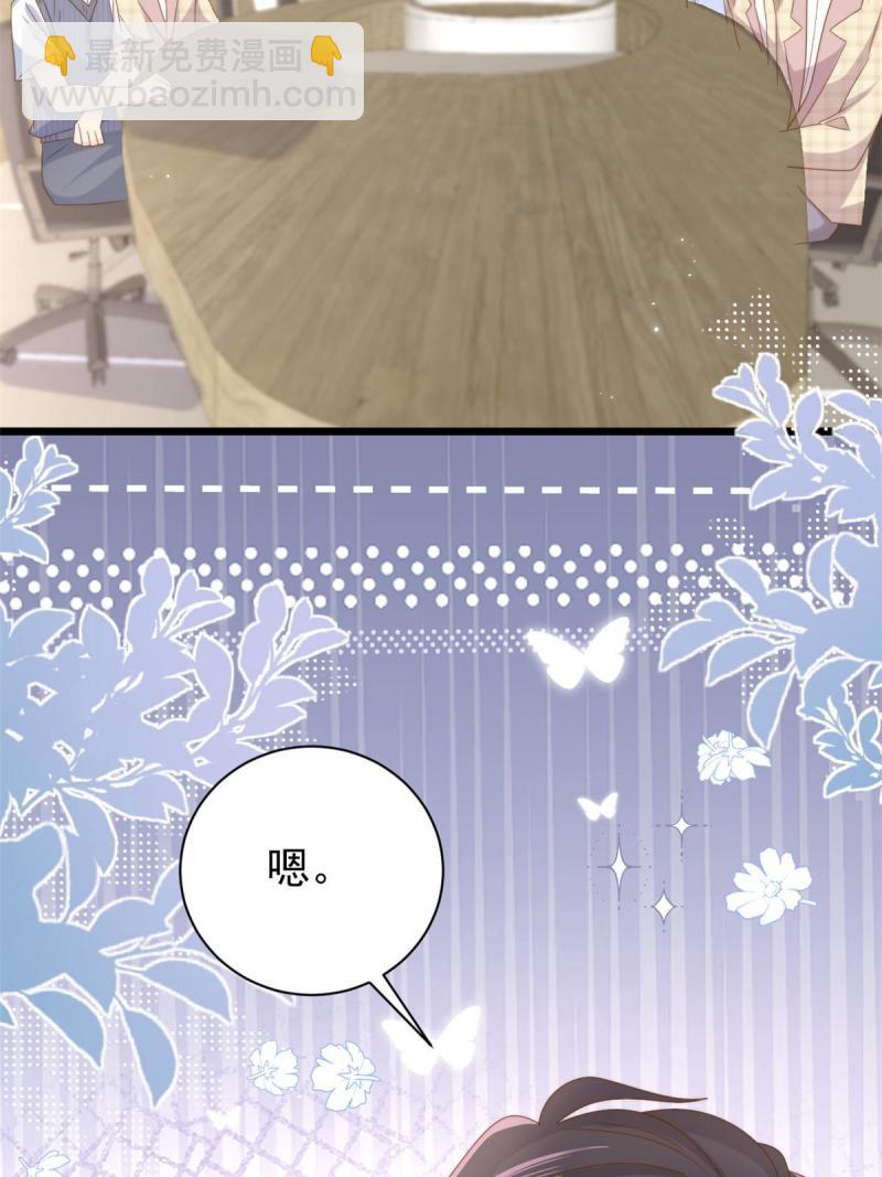第210话 恢复记忆的关键！13