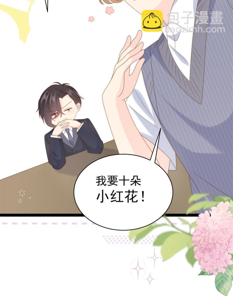 第210话 恢复记忆的关键！17