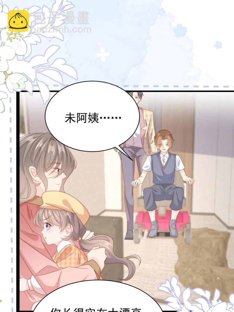 第210话 恢复记忆的关键！22