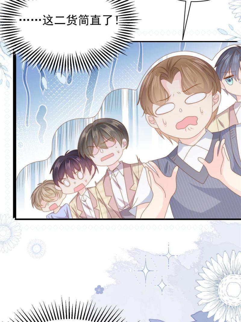 第210话 恢复记忆的关键！26