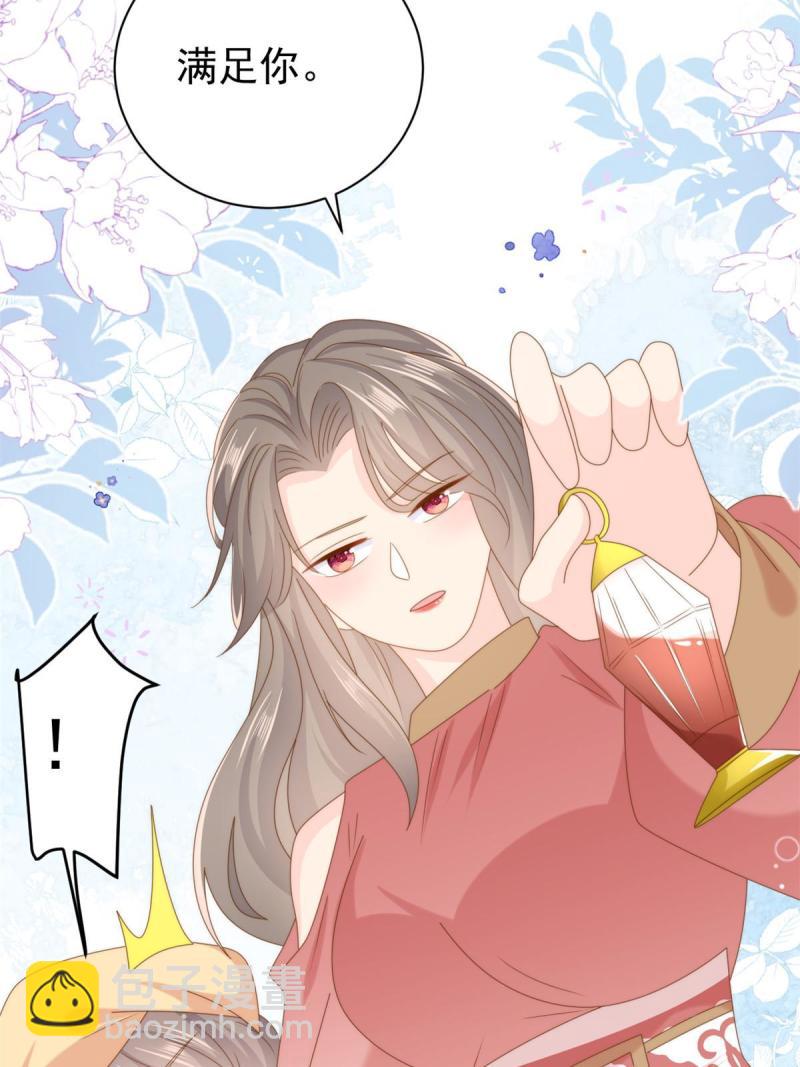 第210话 恢复记忆的关键！31