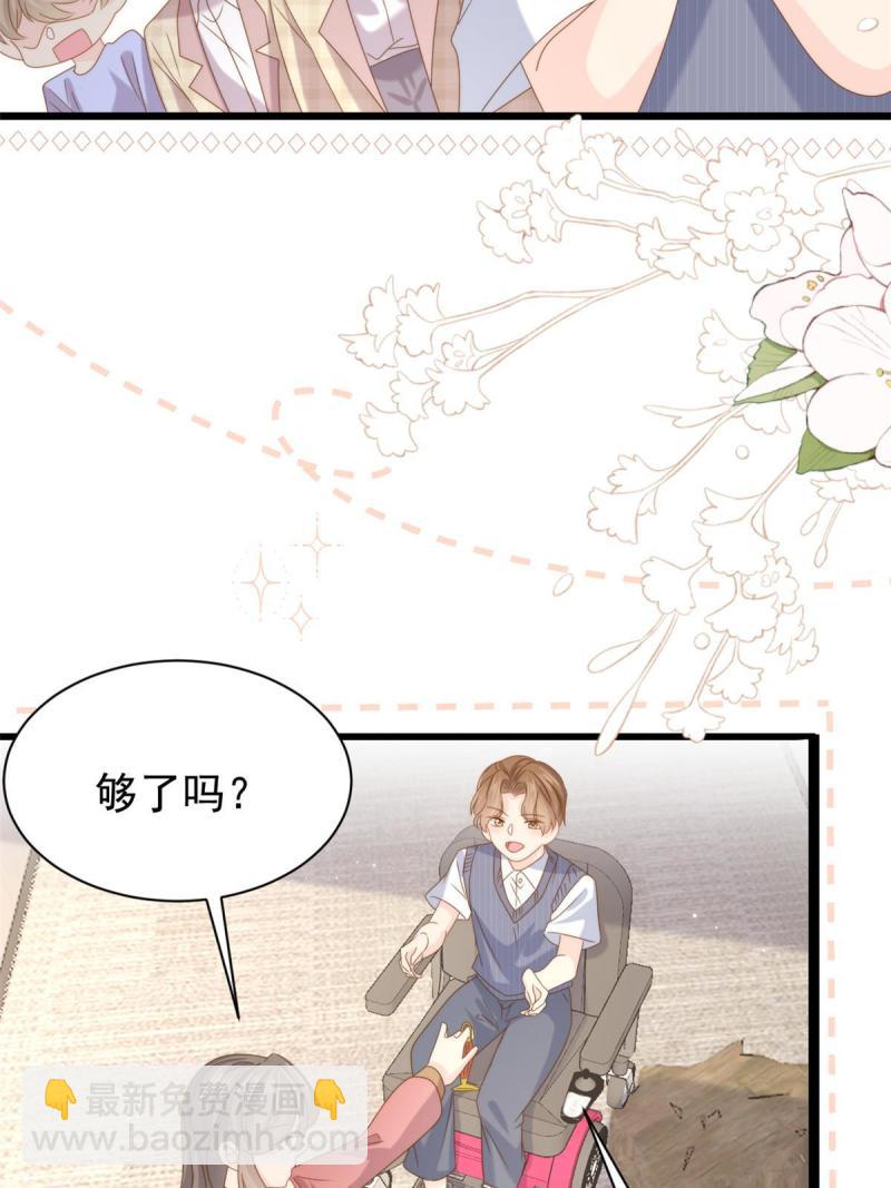 第210话 恢复记忆的关键！34