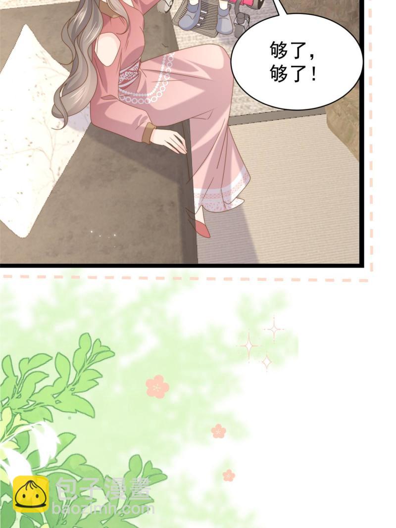 第210话 恢复记忆的关键！35