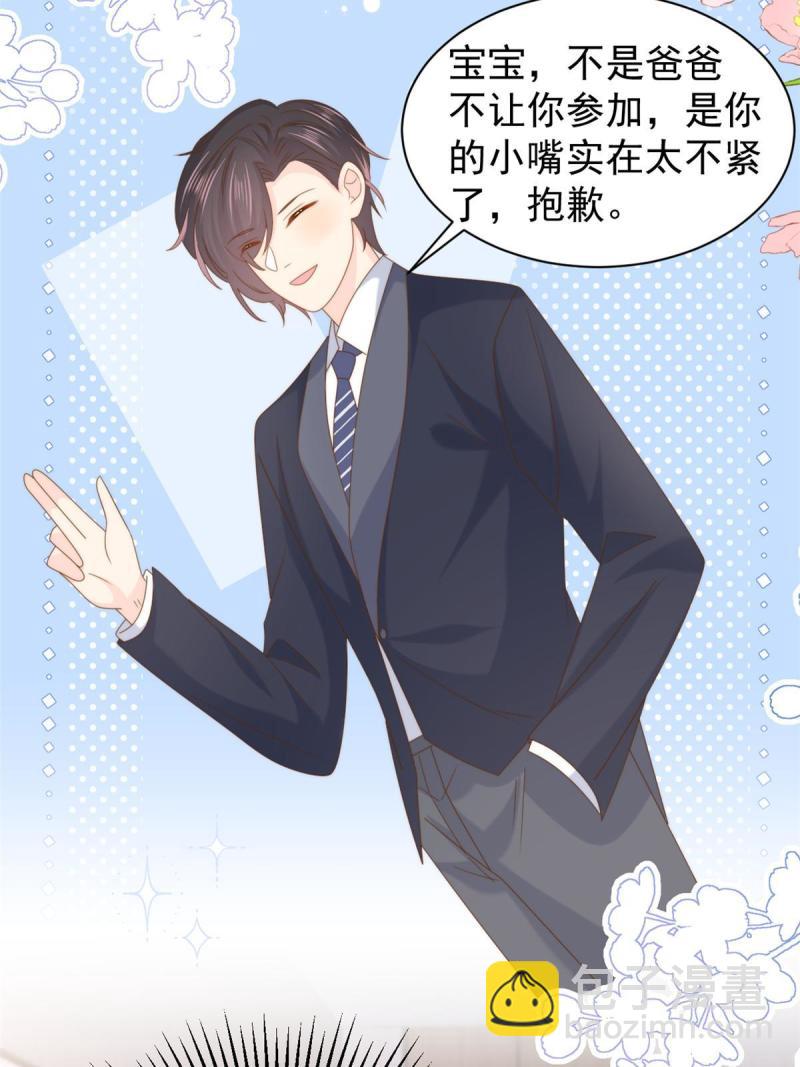 第210话 恢复记忆的关键！4