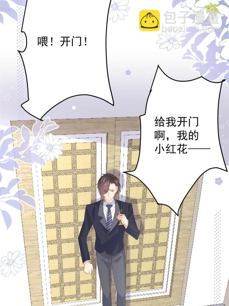 第210话 恢复记忆的关键！40