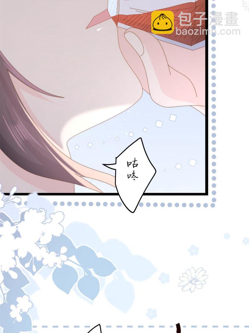 第210话 恢复记忆的关键！42