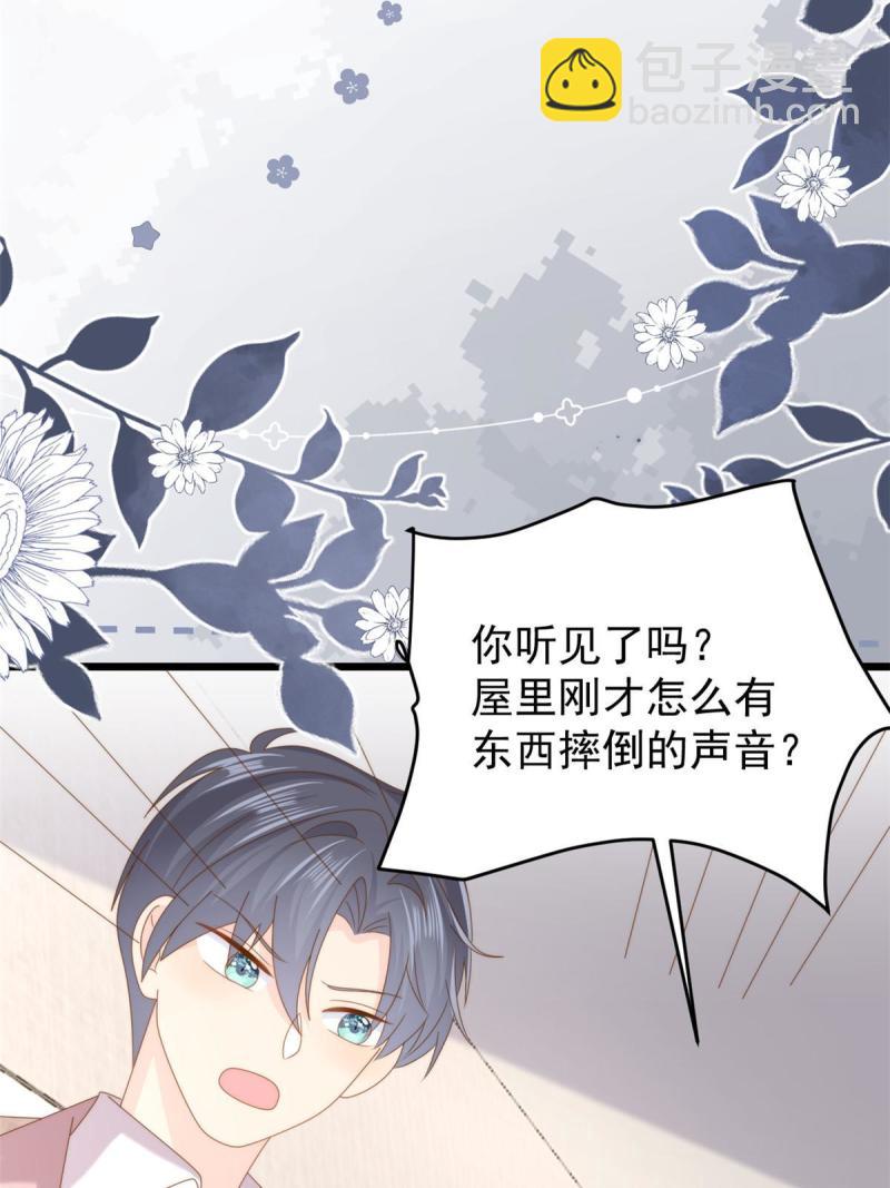 第210话 恢复记忆的关键！44