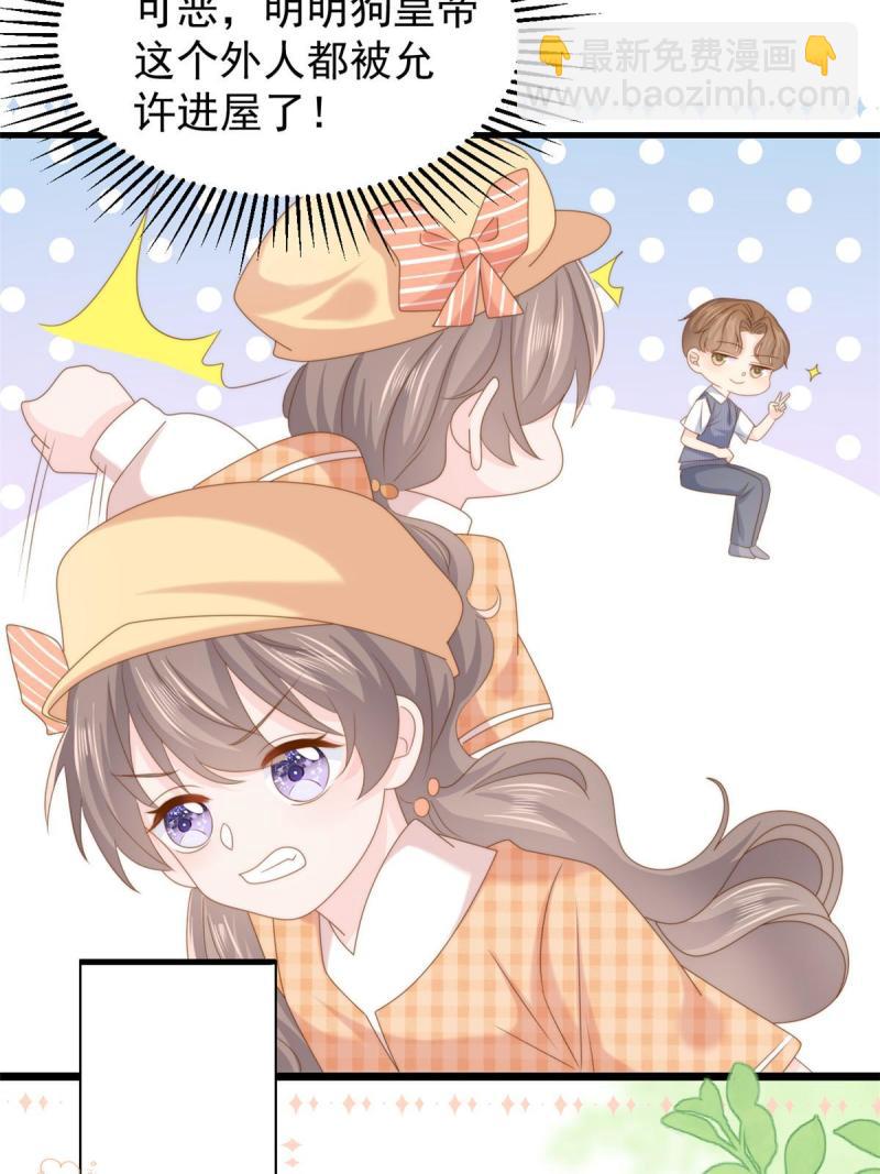 第210话 恢复记忆的关键！6