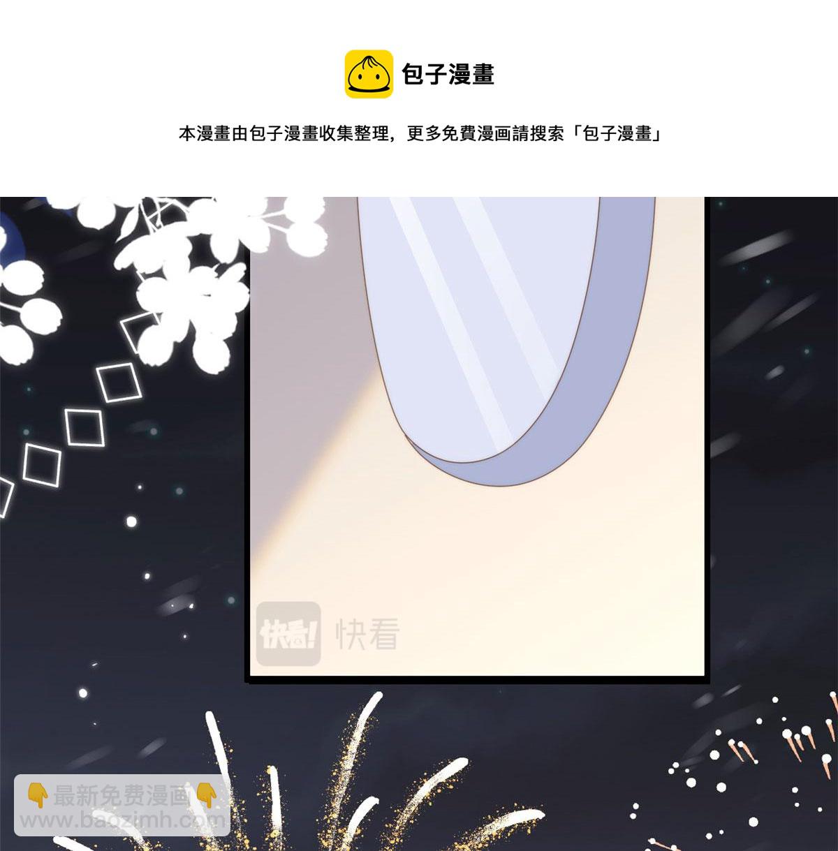第213话 新年快乐！106