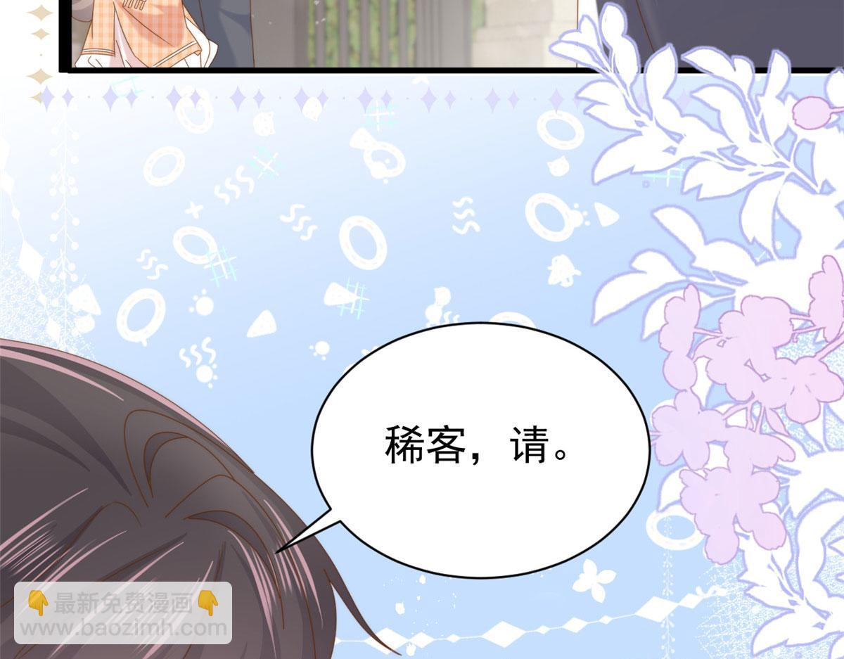 第213话 新年快乐！12