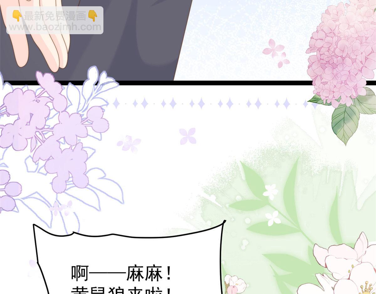 第213话 新年快乐！15
