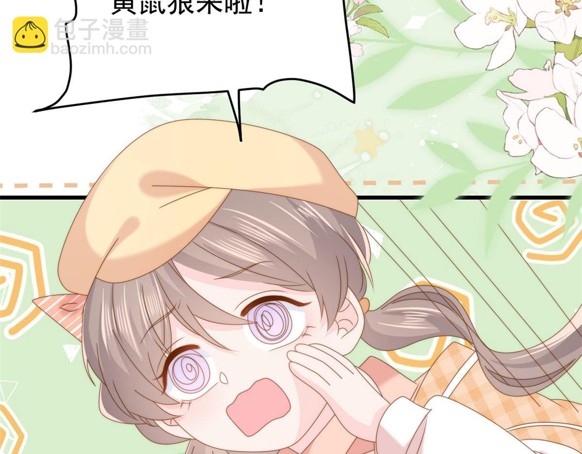 第213话 新年快乐！16