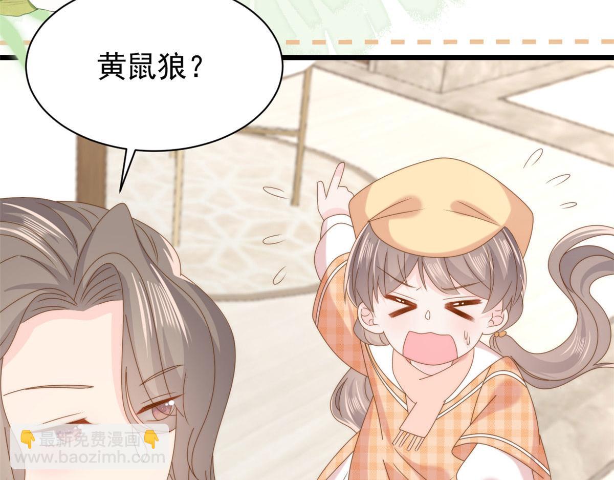 第213话 新年快乐！19