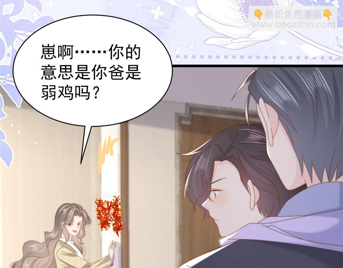 第213话 新年快乐！22