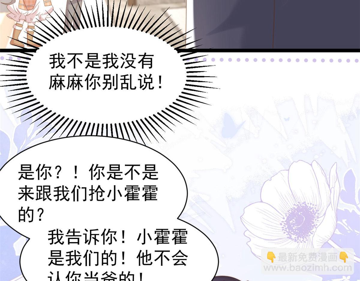 第213话 新年快乐！24