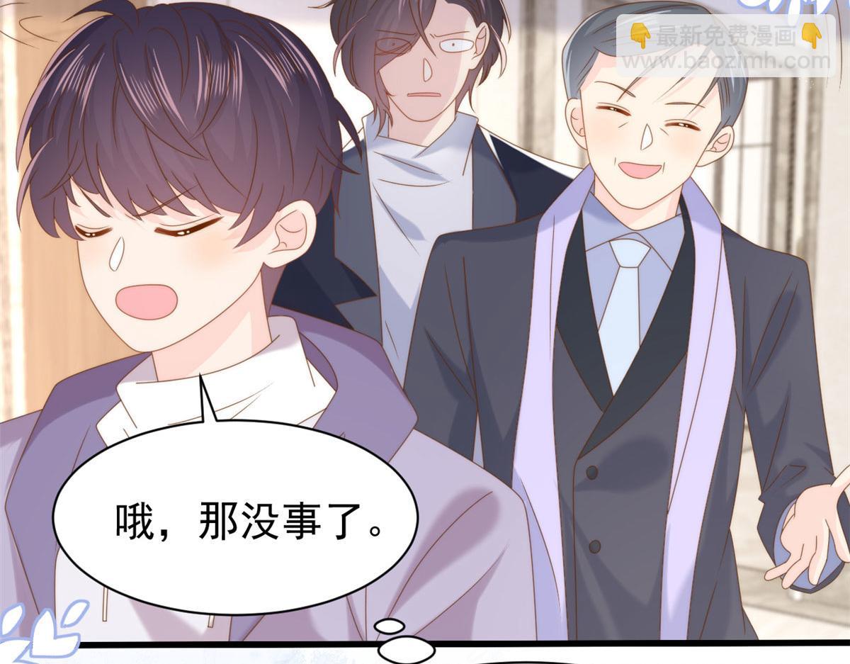 第213话 新年快乐！28