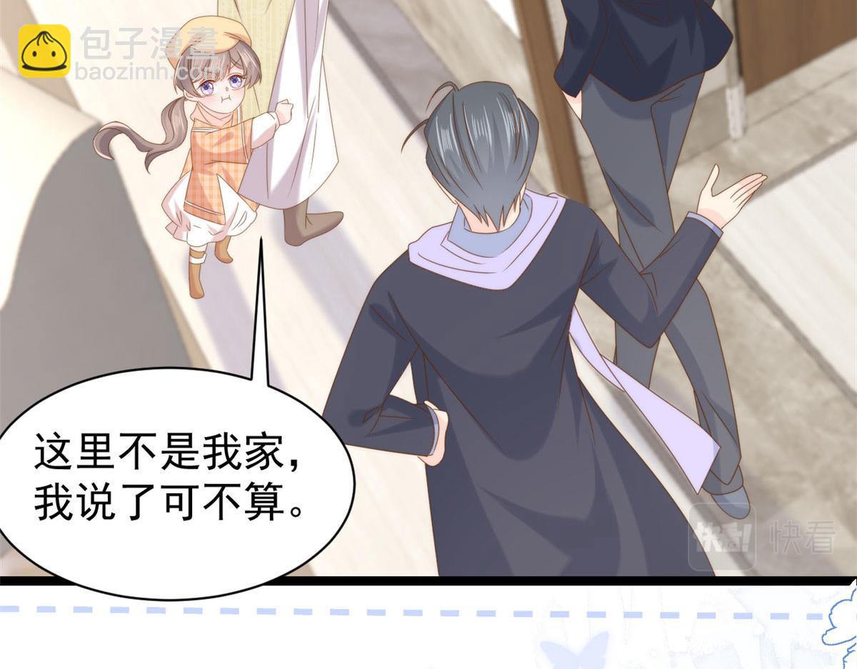 第213话 新年快乐！31