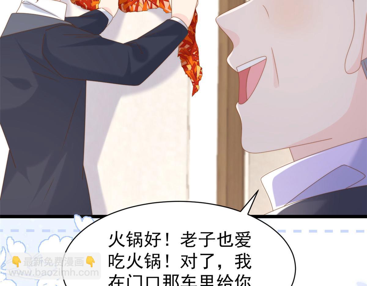 第213话 新年快乐！34