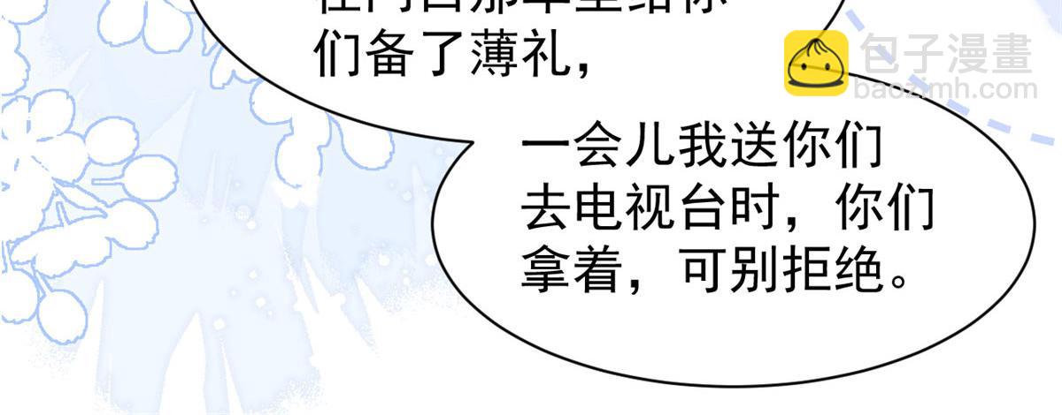 第213话 新年快乐！35