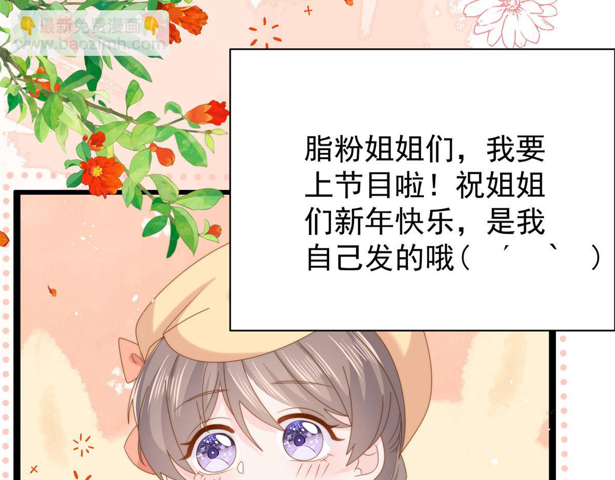 第213话 新年快乐！42