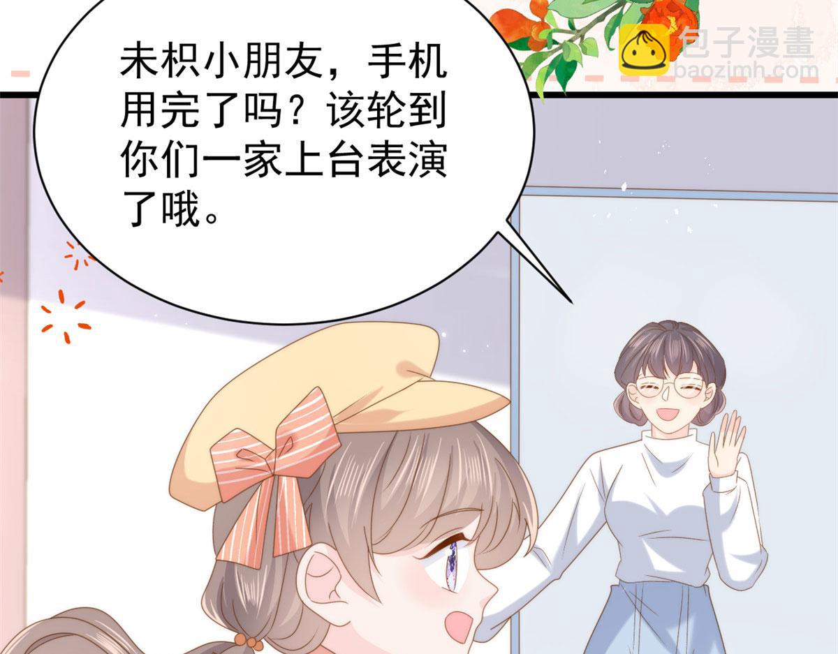 第213话 新年快乐！45