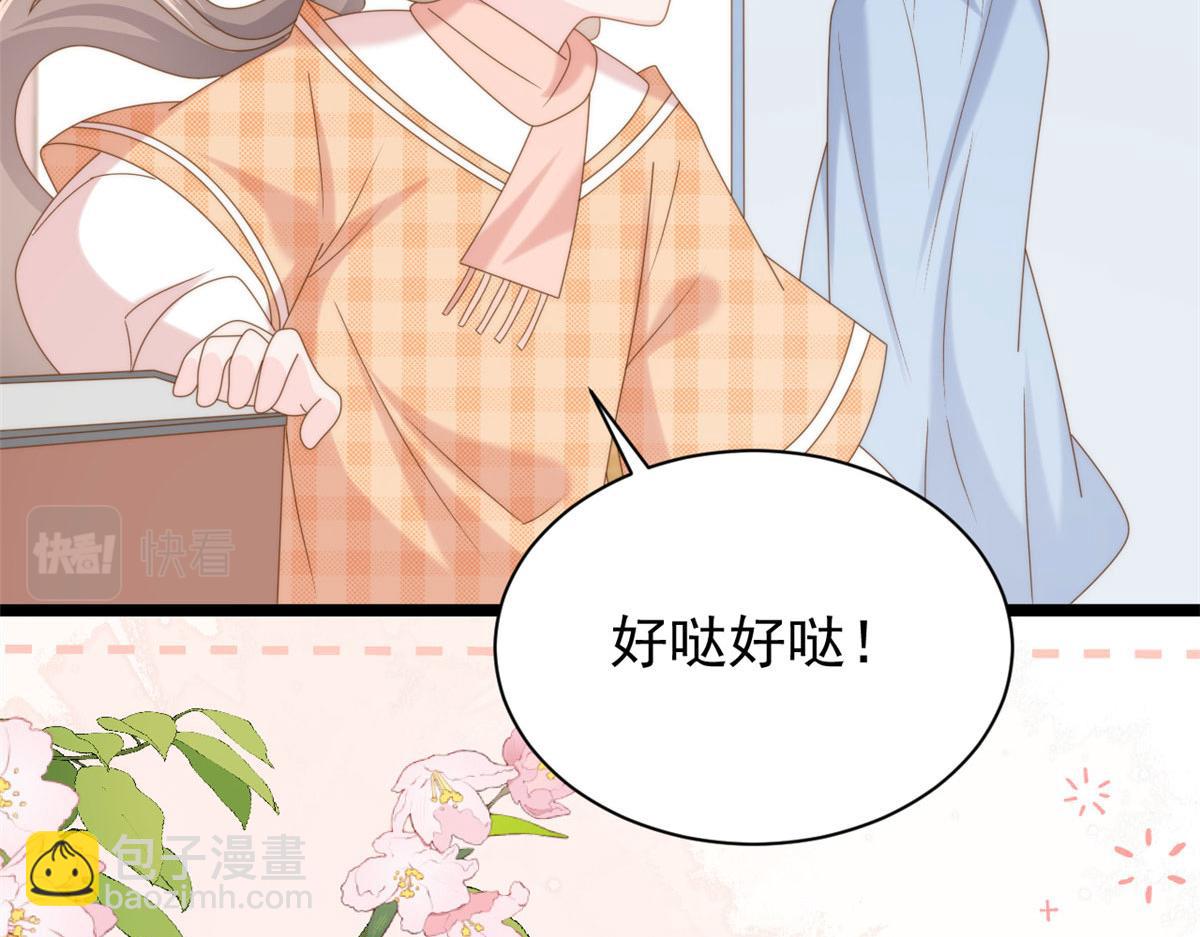 第213话 新年快乐！46