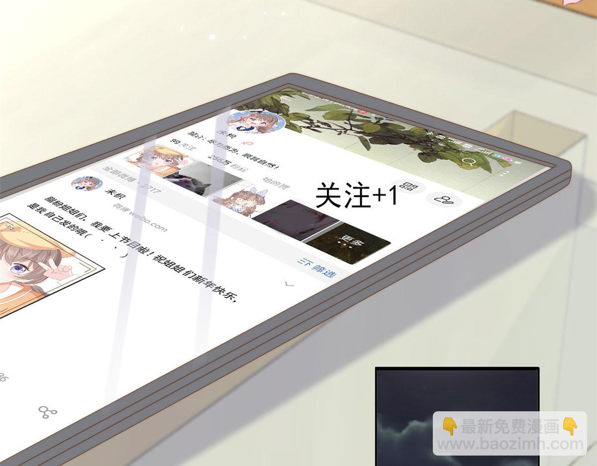 第213话 新年快乐！48