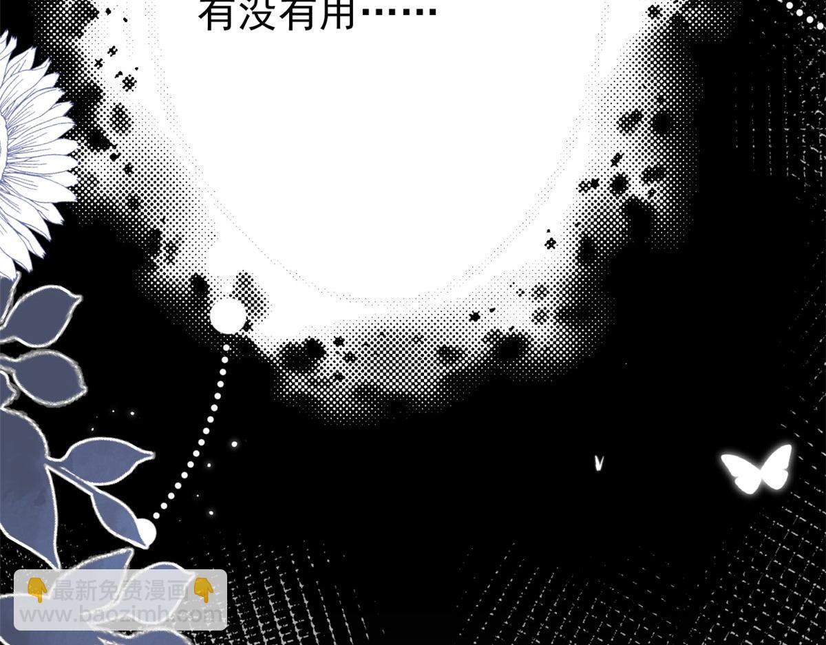 第213话 新年快乐！62