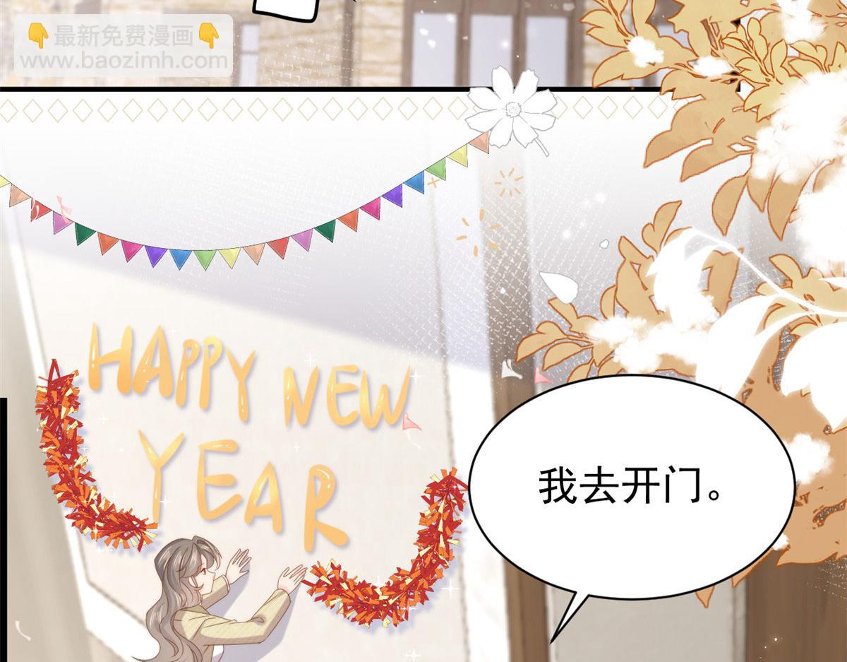 第213话 新年快乐！7