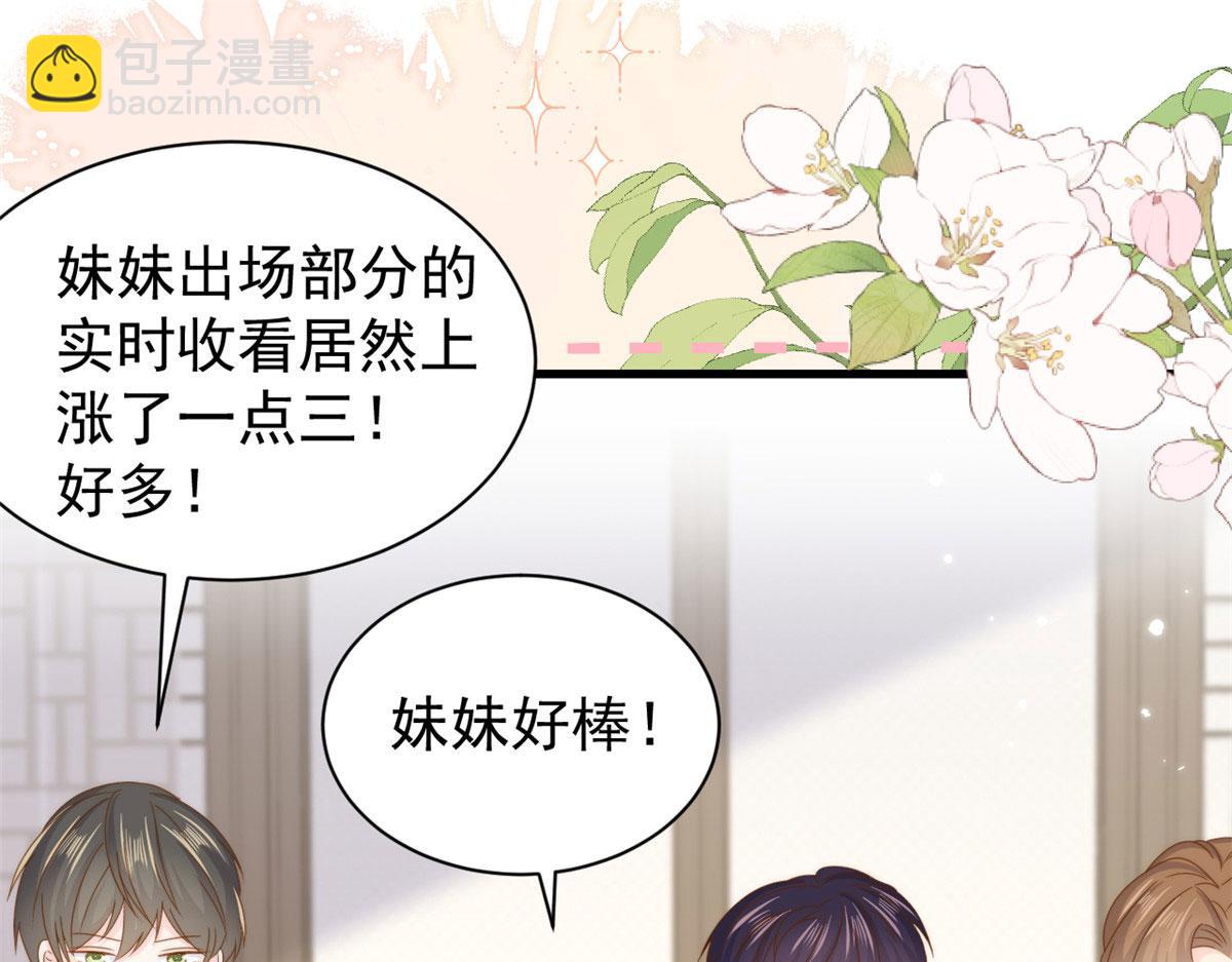 第213话 新年快乐！70