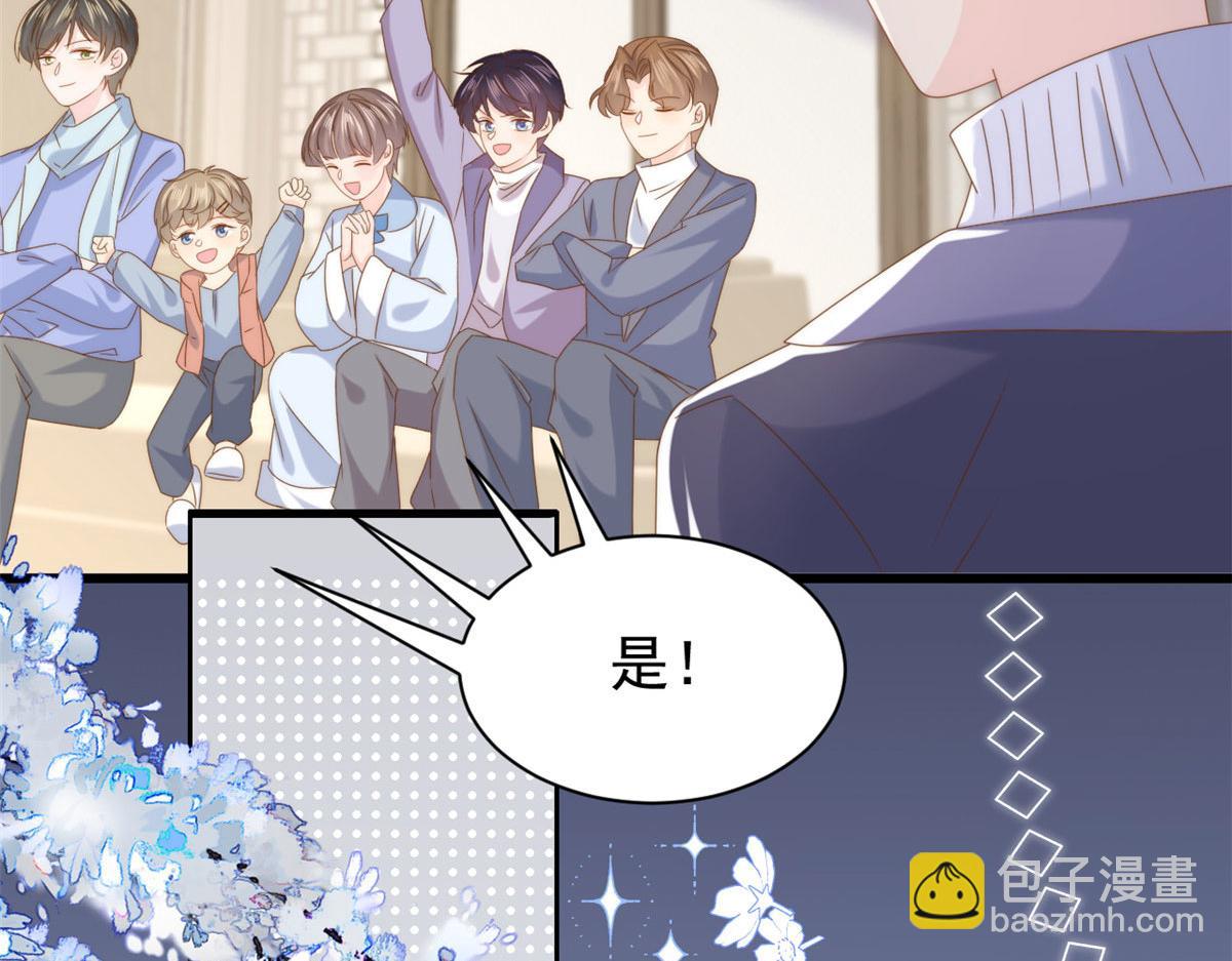 第213话 新年快乐！74