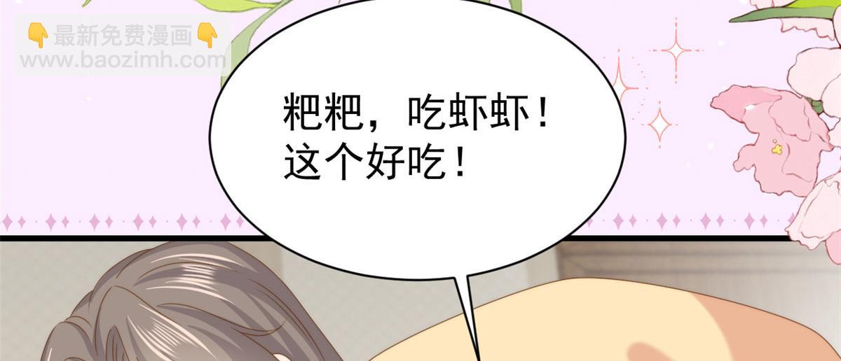 第213话 新年快乐！83