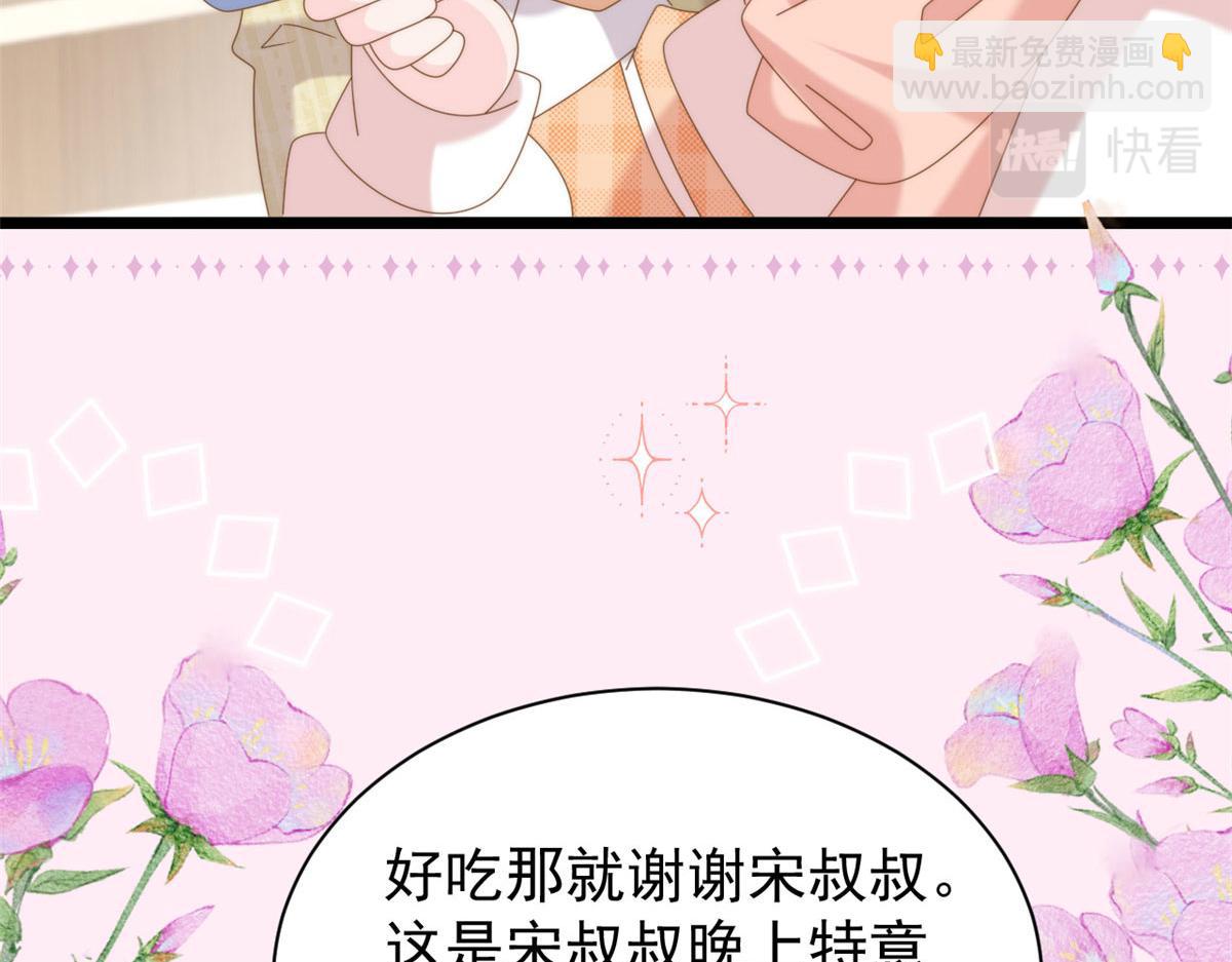第213话 新年快乐！85