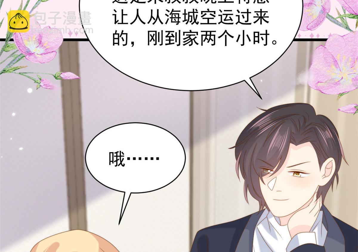 第213话 新年快乐！86
