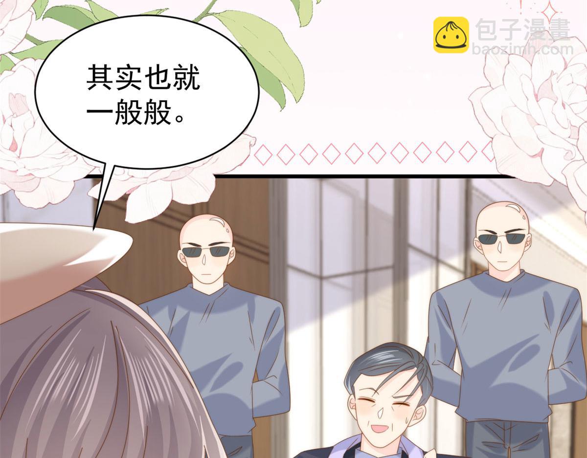 第213话 新年快乐！88
