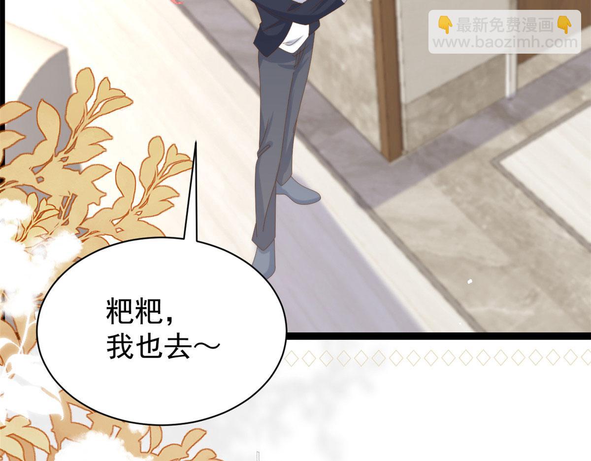 第213话 新年快乐！9