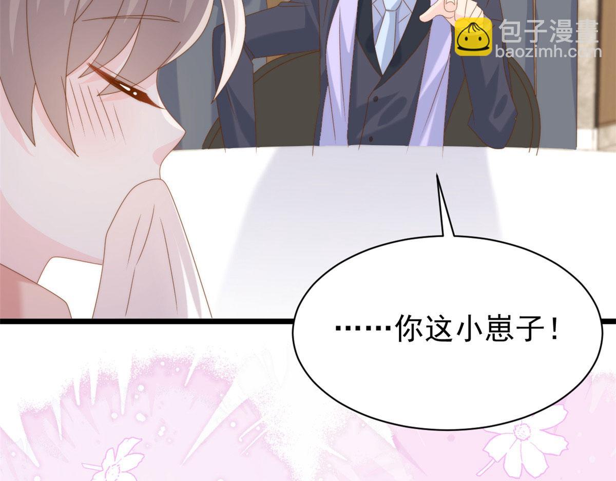 第213话 新年快乐！90