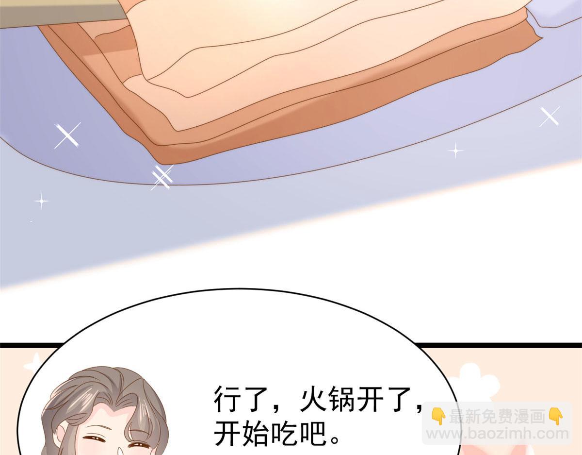 第213话 新年快乐！93
