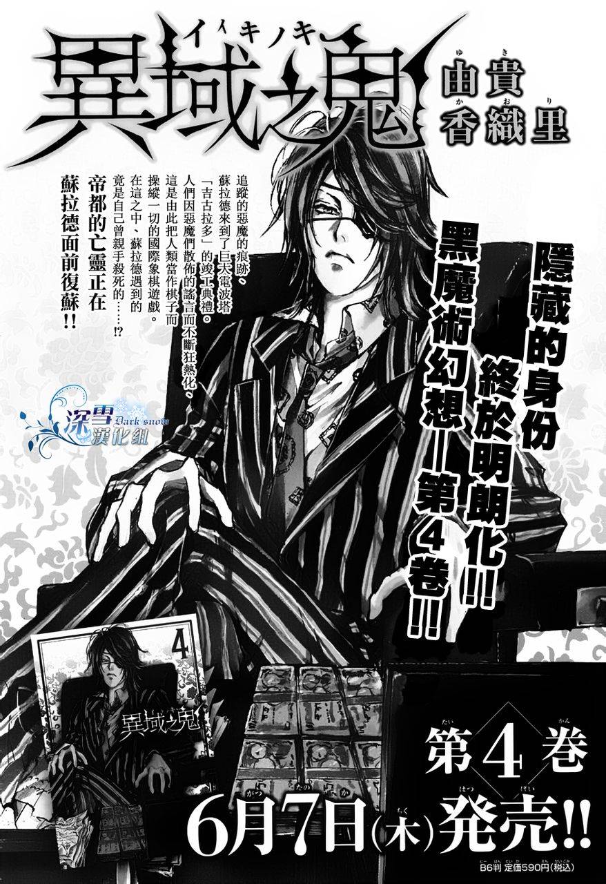 外传：第1话  番外篇3
