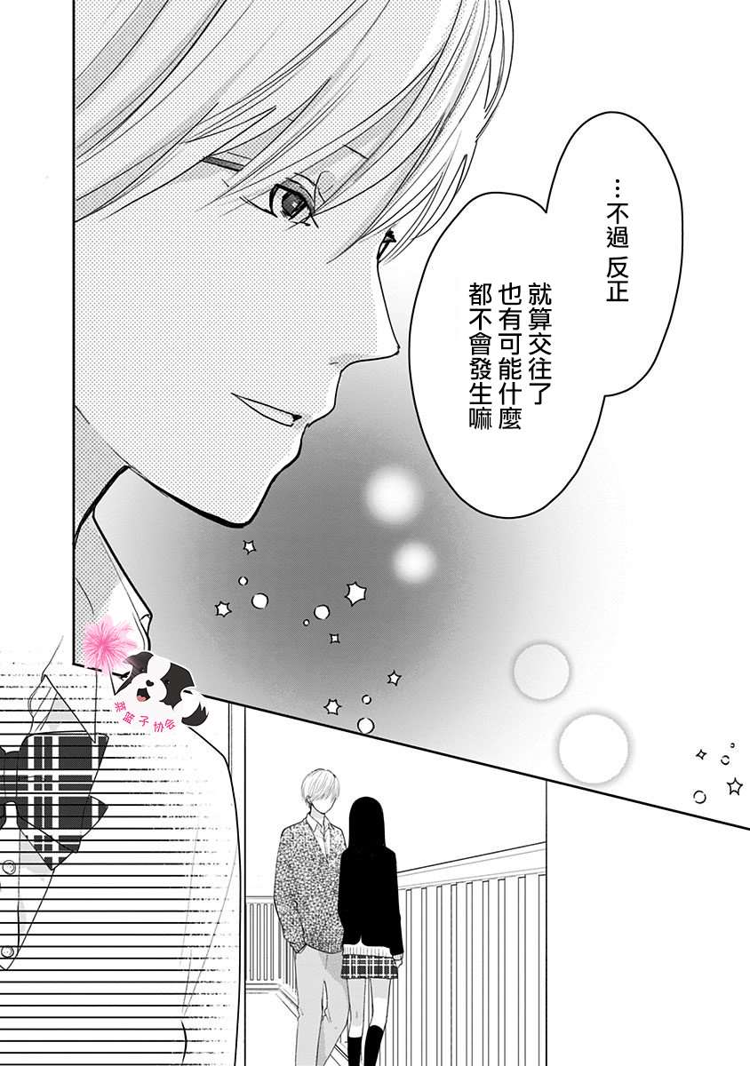 第38话1