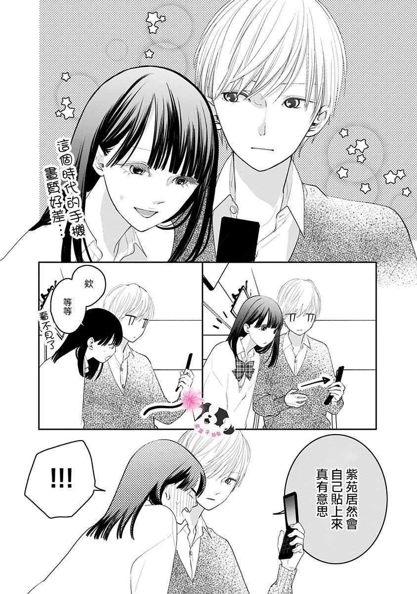 第38话12