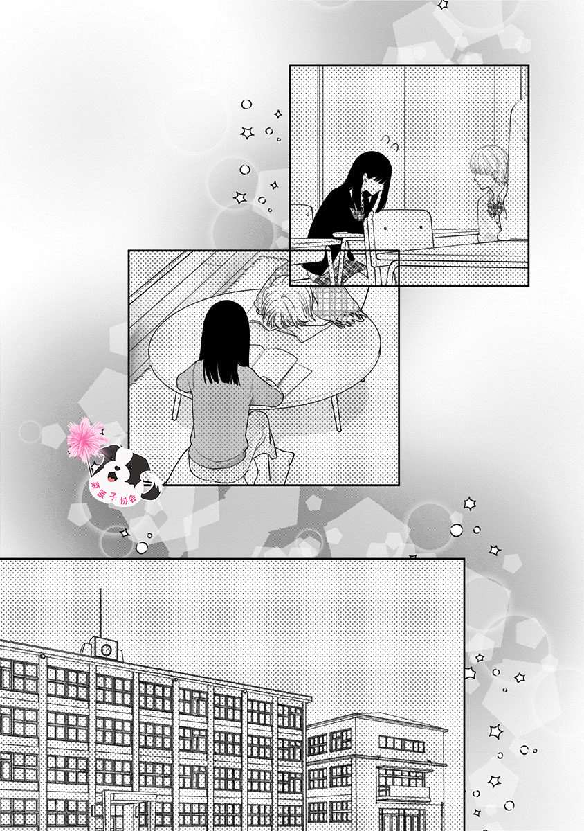 第38话5