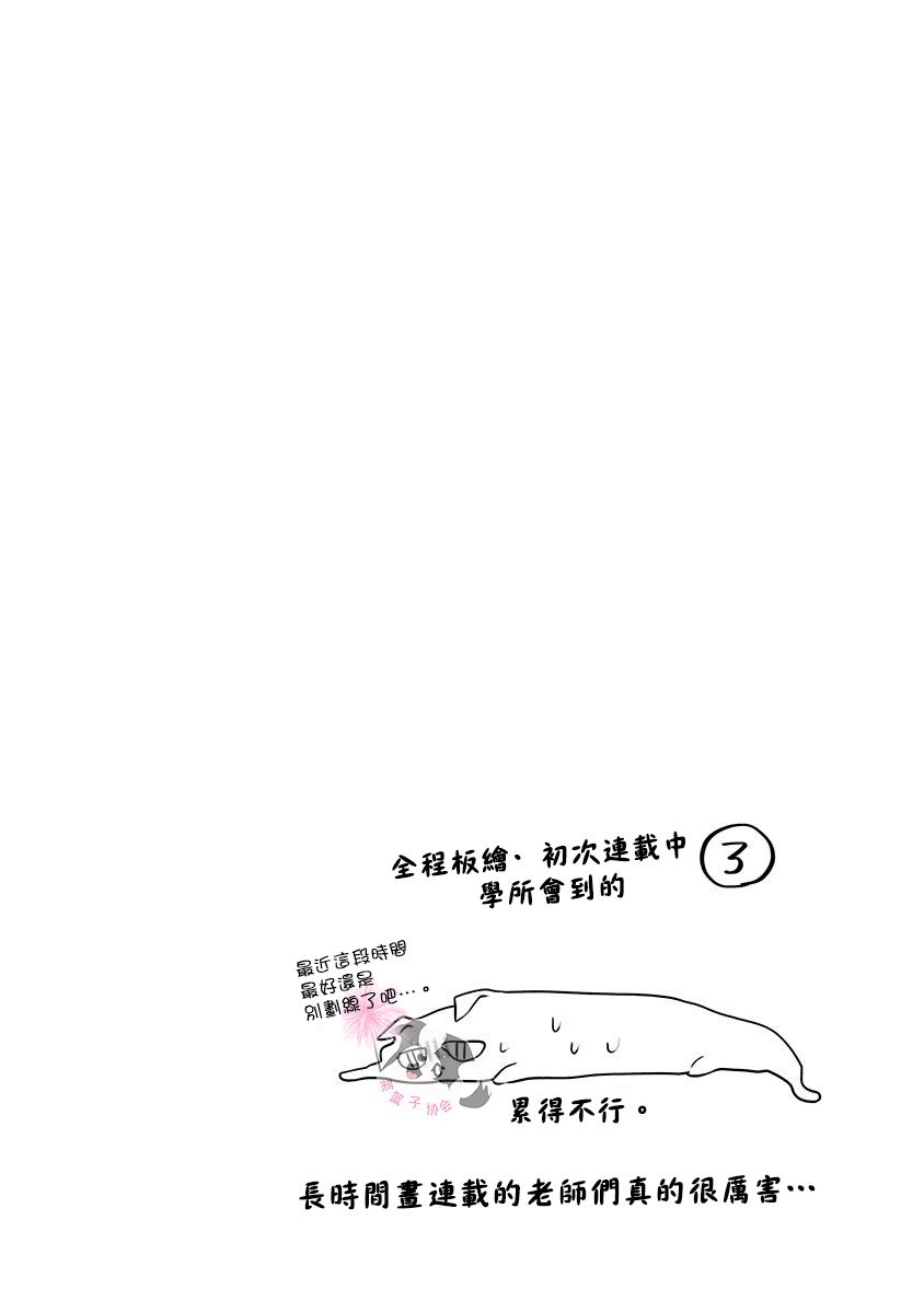 第39话13