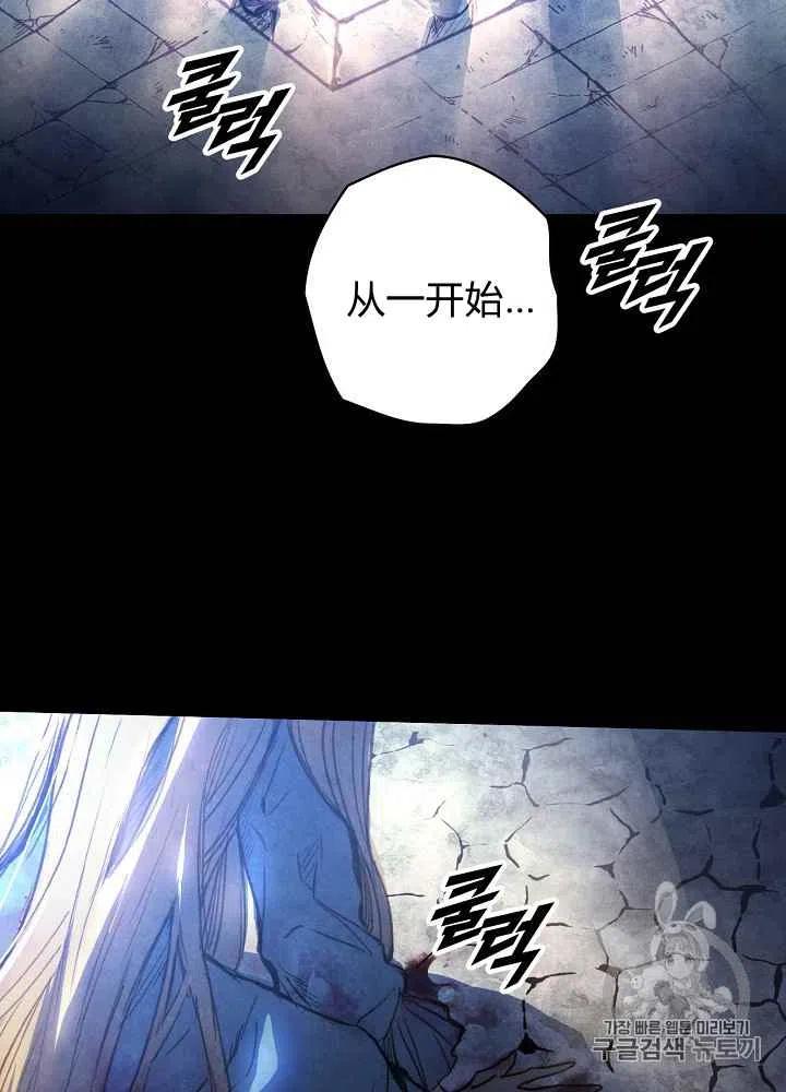 第1话19