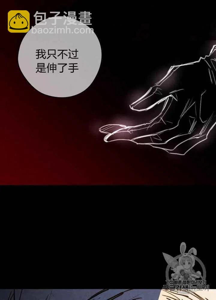 第1话23