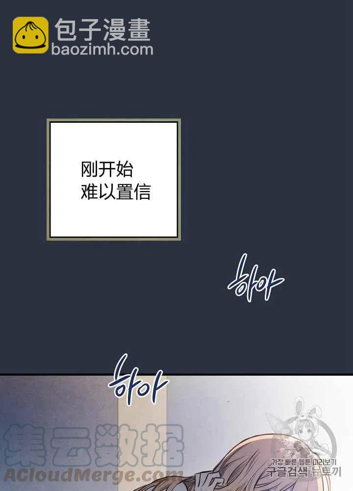 第3话10